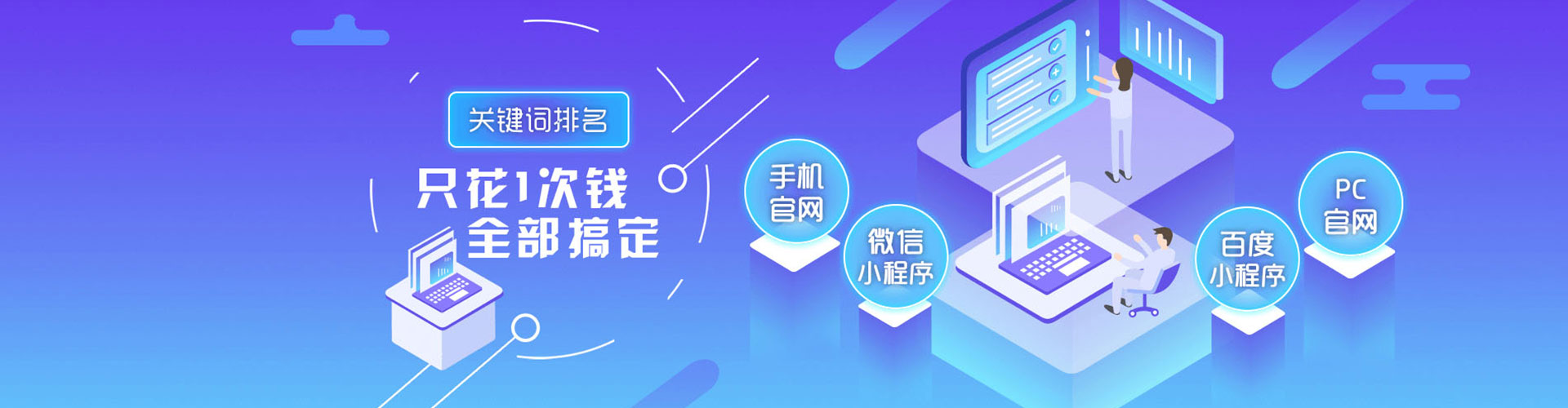 凭祥竞价代运营