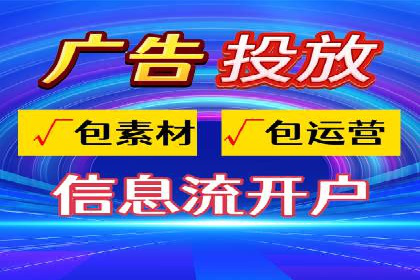 SEM服务优化案例：提升广告效果的方法与策略