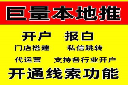 精准投放：信息流竞价广告的投放技巧与案例
